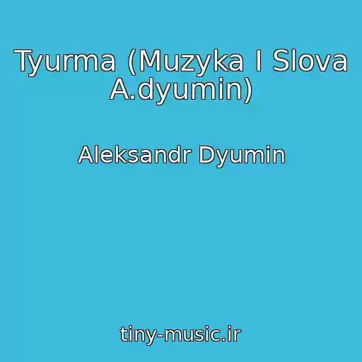 کاور آهنگ Tyurma (Muzyka I Slova A.dyumin) از Aleksandr Dyumin
