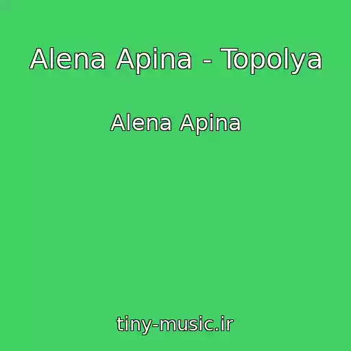 کاور آهنگ Alena Apina - Topolya از Alena Apina