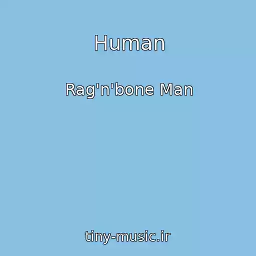 کاور آهنگ Human از Rag'n'bone Man