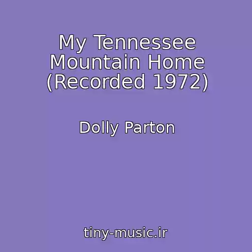 کاور آهنگ My Tennessee Mountain Home (Recorded 1972) از Dolly Parton