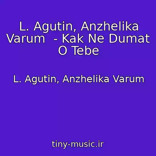 کاور آهنگ L. Agutin, Anzhelika Varum  - Kak Ne Dumat O Tebe از L. Agutin, Anzhelika Varum