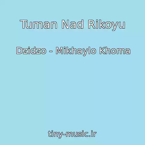 کاور آهنگ Tuman Nad Rіkoyu از Dzіdzo - Mikhaylo Khoma
