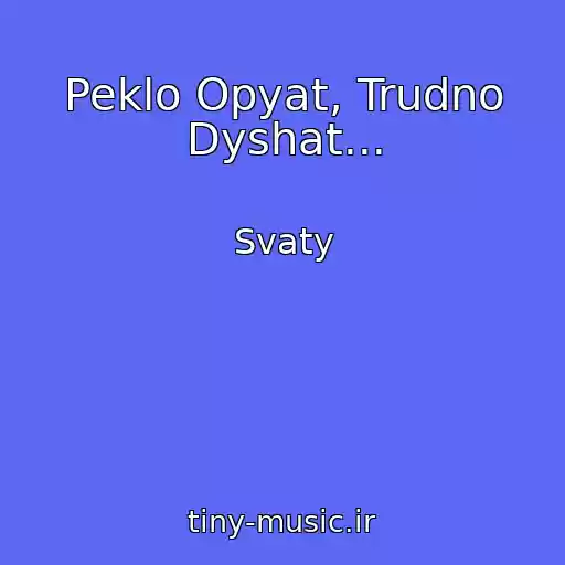 کاور آهنگ Peklo Opyat, Trudno Dyshat... از Svaty