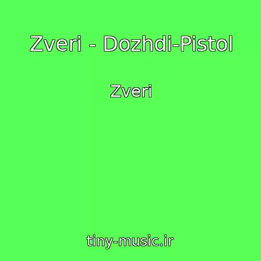 کاور آهنگ Zveri - Dozhdi-Pistol از Zveri