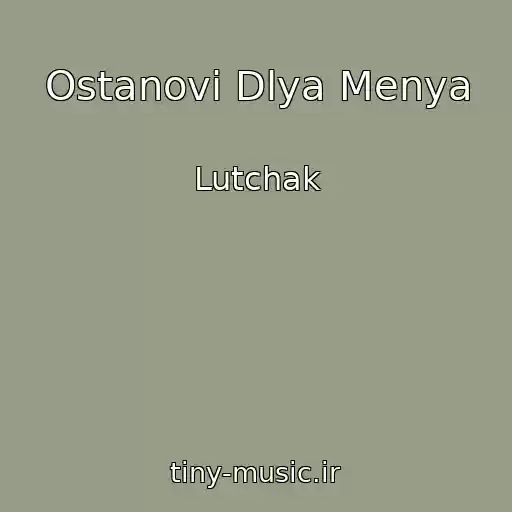 کاور آهنگ Ostanovi Dlya Menya از Lutchak