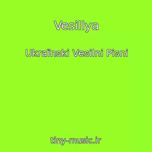 کاور آهنگ Vesillya از Ukraїnskі Vesіlnі Pіsnі