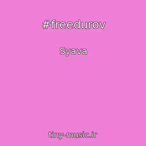 کاور آهنگ #freedurov از Syava