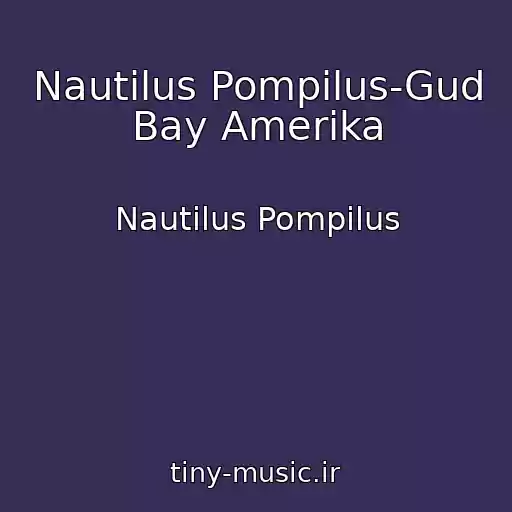 کاور آهنگ Nautilus Pompilus-Gud Bay Amerika از Nautilus Pompilus