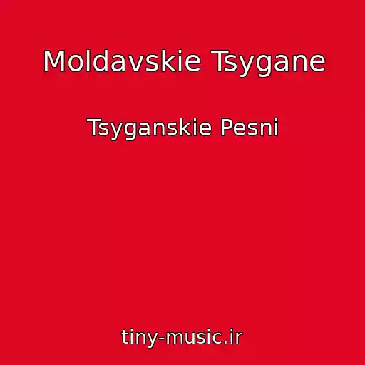 کاور آهنگ Moldavskie Tsygane از Tsyganskie Pesni