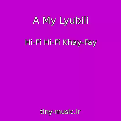 کاور آهنگ A My Lyubili از Hi-Fi Hi-Fi Khay-Fay