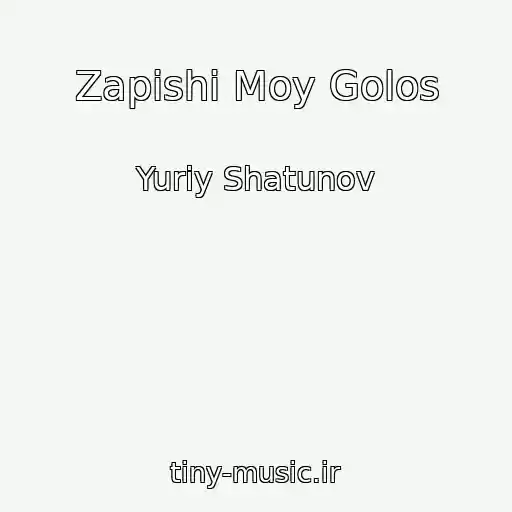 کاور آهنگ Zapishi Moy Golos از Yuriy Shatunov