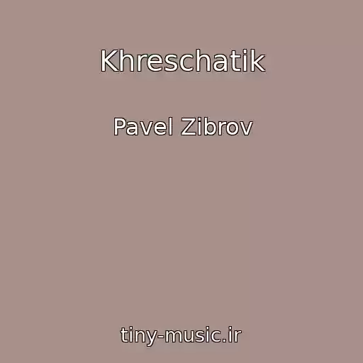 کاور آهنگ Khreschatik از Pavel Zibrov
