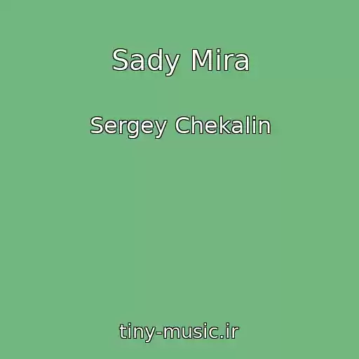 کاور آهنگ Sady Mira از Sergey Chekalin
