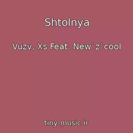 کاور آهنگ Shtolnya از Vuzv, Xs Feat. New`z`cool