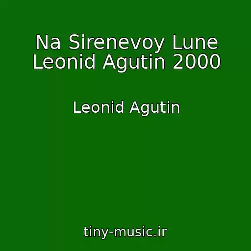کاور آهنگ Na Sirenevoy Lune Leonid Agutin 2000 از Leonid Agutin