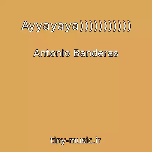 کاور آهنگ Ayyayaya))))))))))) از Antonio Banderas