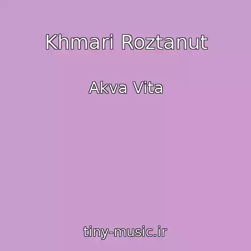 کاور آهنگ Khmari Roztanut از Akva Vita