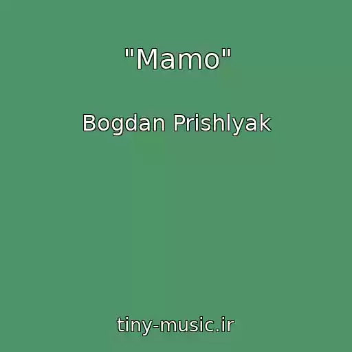 کاور آهنگ "Mamo" از Bogdan Prishlyak