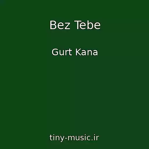 کاور آهنگ Bez Tebe از Gurt Kana