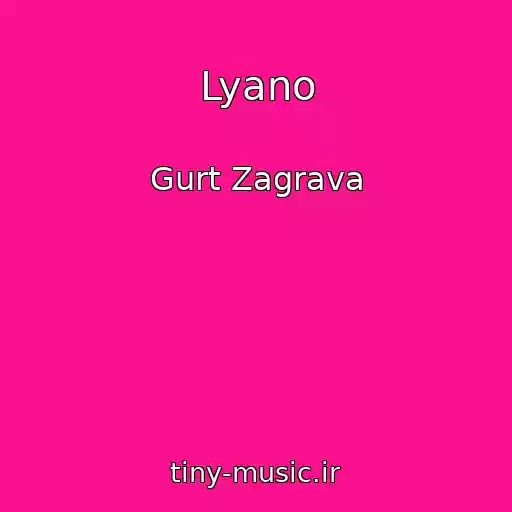کاور آهنگ Lyano از Gurt Zagrava
