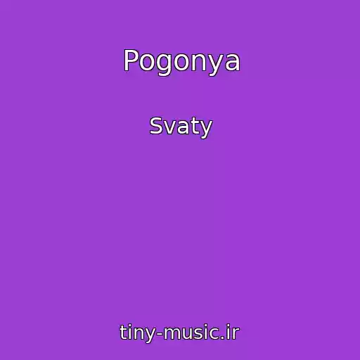 کاور آهنگ Pogonya از Svaty