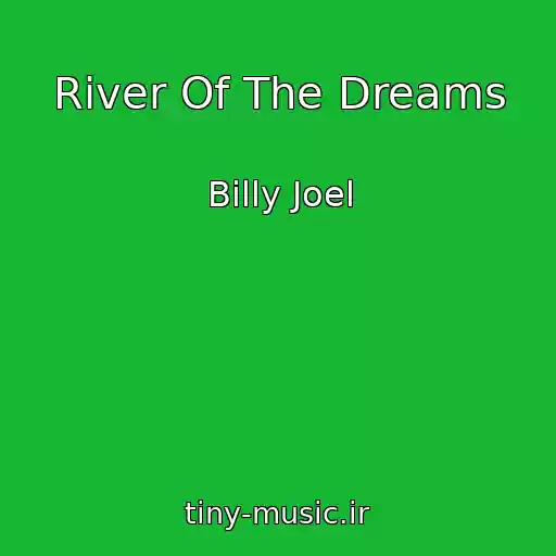 کاور آهنگ River Of The Dreams از Billy Joel