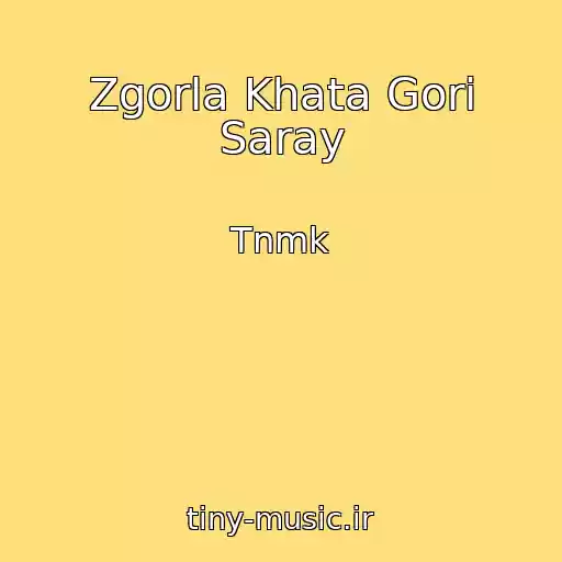 کاور آهنگ Zgorla Khata Gori Saray از Tnmk