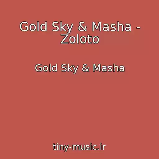 کاور آهنگ Gold Sky & Masha - Zoloto از Gold Sky & Masha