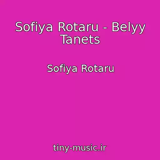 کاور آهنگ Sofiya Rotaru - Belyy Tanets از Sofiya Rotaru