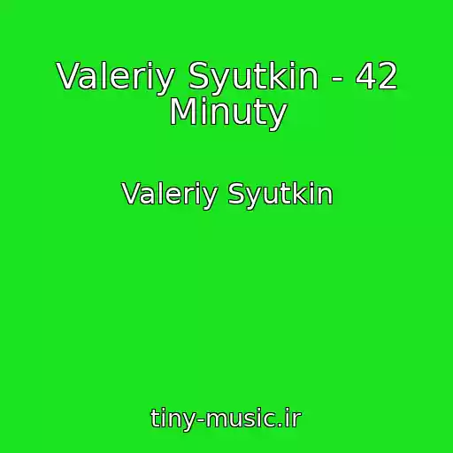 کاور آهنگ Valeriy Syutkin - 42 Minuty از Valeriy Syutkin