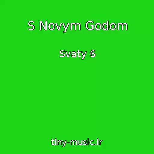 کاور آهنگ S Novym Godom از Svaty 6