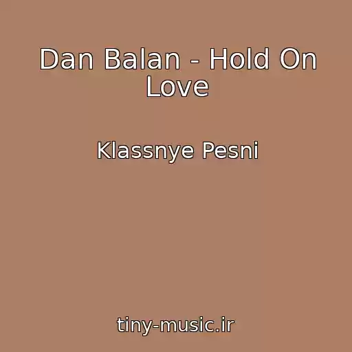 کاور آهنگ Dan Balan - Hold On Love از Klassnye Pesni