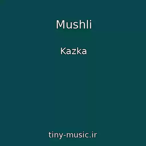 کاور آهنگ Mushlі از Kazka