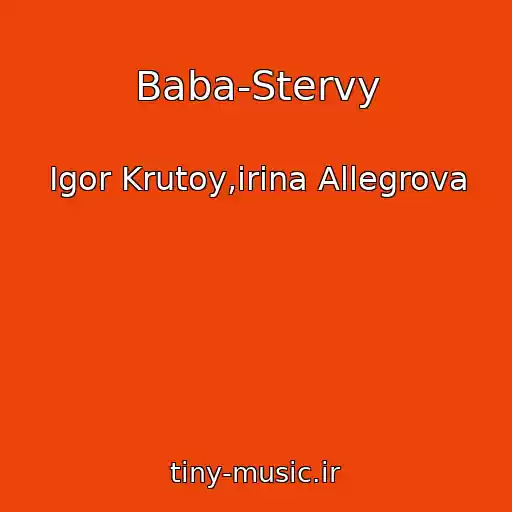 کاور آهنگ Baba-Stervy از Igor Krutoy,irina Allegrova