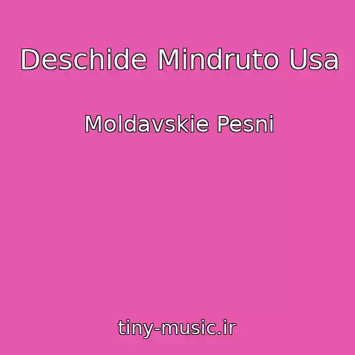 کاور آهنگ Deschide Mindruto Usa از Moldavskie Pesni