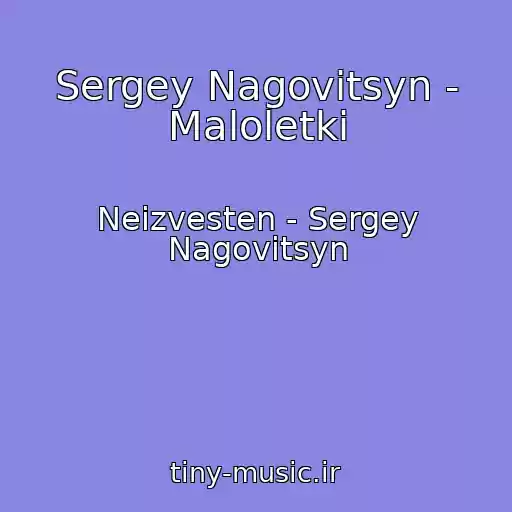 کاور آهنگ Sergey Nagovitsyn - Maloletki از Neizvesten - Sergey Nagovitsyn