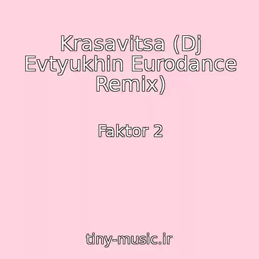 کاور آهنگ Krasavitsa (Dj Evtyukhin Eurodance Remix) از Faktor 2
