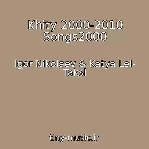 کاور آهنگ Khity 2000-2010 Songs2000 از Igor Nikolaev & Katya Lel- Taksi
