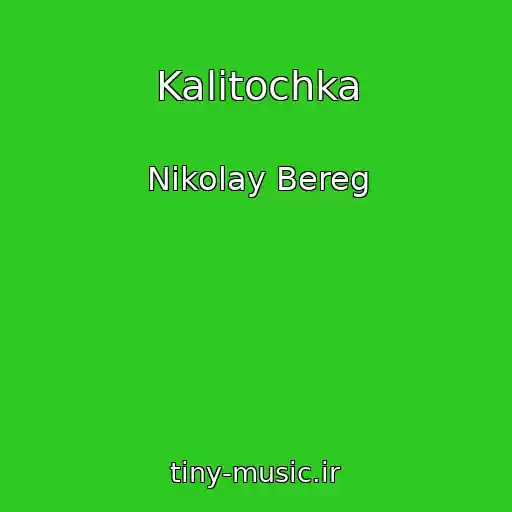 کاور آهنگ Kalitochka از Nikolay Bereg