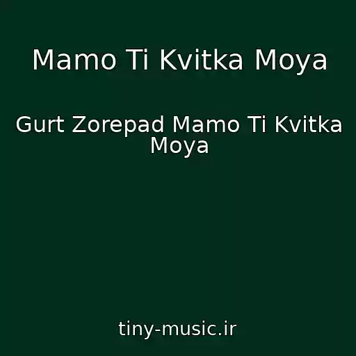 کاور آهنگ Mamo Ti Kvіtka Moya از Gurt Zorepad Mamo Ti Kvіtka Moya