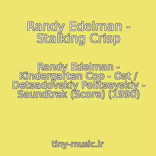 کاور آهنگ Randy Edelman - Stalking Crisp از Randy Edelman - Kindergarten Cop - Ost / Detsadovskiy Politseyskiy - Saundtrek (Score) (1990)