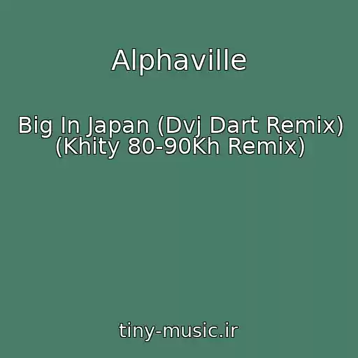 کاور آهنگ Alphaville از Big In Japan (Dvj Dart Remix) (Khity 80-90Kh Remix)