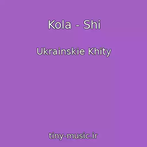 کاور آهنگ Kola - Shі از Ukrainskie Khity
