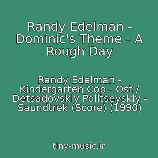کاور آهنگ Randy Edelman - Dominic's Theme - A Rough Day از Randy Edelman - Kindergarten Cop - Ost / Detsadovskiy Politseyskiy - Saundtrek (Score) (1990)