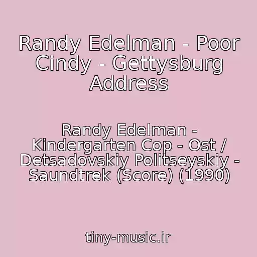کاور آهنگ Randy Edelman - Poor Cindy - Gettysburg Address از Randy Edelman - Kindergarten Cop - Ost / Detsadovskiy Politseyskiy - Saundtrek (Score) (1990)