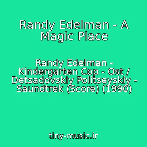 کاور آهنگ Randy Edelman - A Magic Place از Randy Edelman - Kindergarten Cop - Ost / Detsadovskiy Politseyskiy - Saundtrek (Score) (1990)