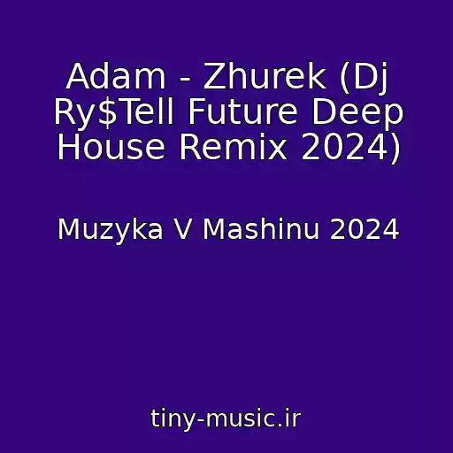 کاور آهنگ Adam - Zhurek (Dj Ry$Tell Future Deep House Remix 2024) از Muzyka V Mashinu 2024