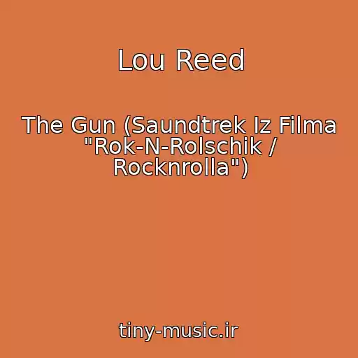 کاور آهنگ Lou Reed از The Gun (Saundtrek Iz Filma "Rok-N-Rolschik / Rocknrolla")