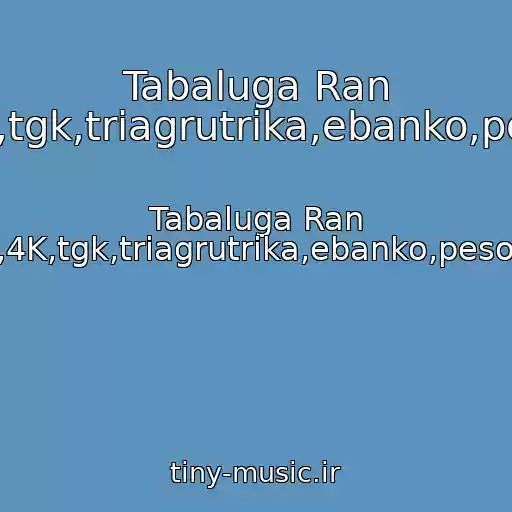 کاور آهنگ Tabaluga Ran Ak-47,4K,tgk,triagrutrika,ebanko,pesochnye از Tabaluga Ran Ak-47,4K,tgk,triagrutrika,ebanko,pesochnye