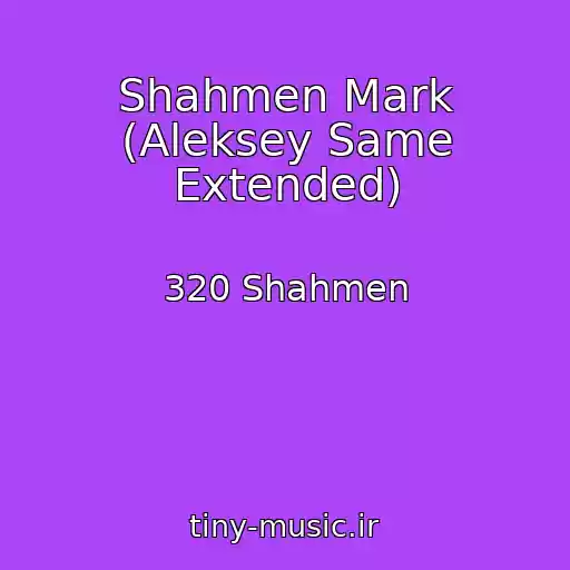 کاور آهنگ Shahmen Mark (Aleksey Same Extended) از 320 Shahmen